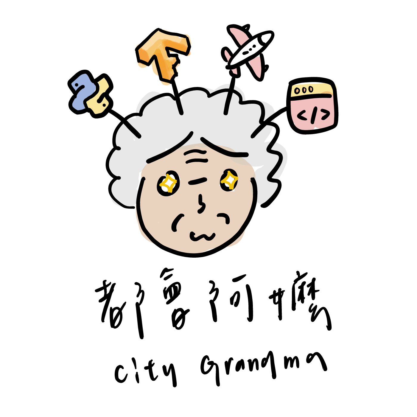 Terminal Shell Script 基本概念簡介 1 都會阿嬤 Terminal Shell Script 基本概念簡介 1 都會阿嬤